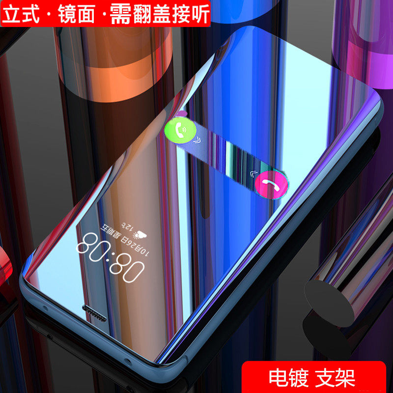 适用OPPO RENO Z 10X变焦手机壳F11pro/A9/R19镜面立式翻盖套在类目 3C数码配件, 手机配件, 手机保护套/壳中 - 来自Buy2taobao.com提供专业的淘宝代购服务