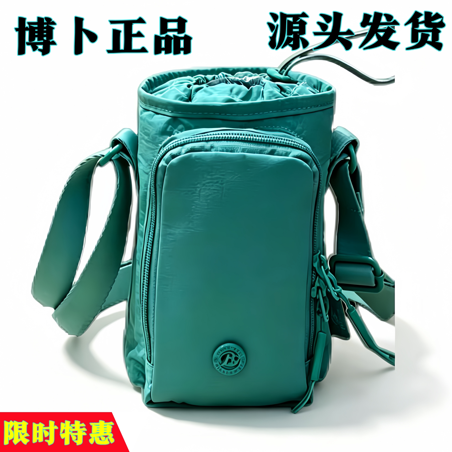 水杯斜挎包多功能手机收纳小包