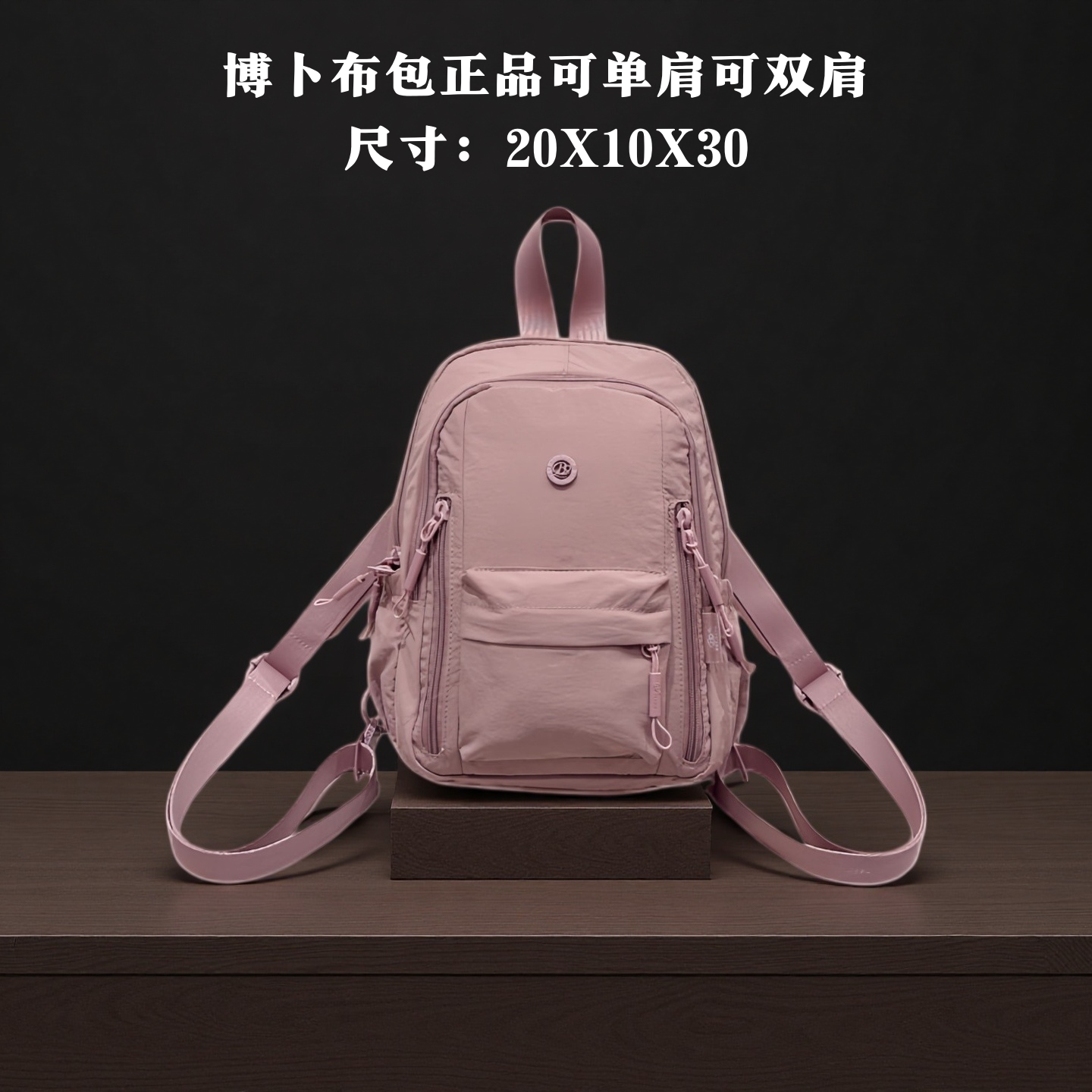 博卜布包2609多隔层防泼水背包