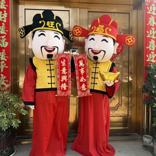 财神爷卡通人偶服装道具寿星头套新年吉祥物财神玩偶商场开业庆典