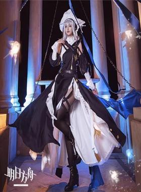 明日方舟归溟幽灵鲨cos服艾丽妮流明掠风游戏cosplay二次元套装