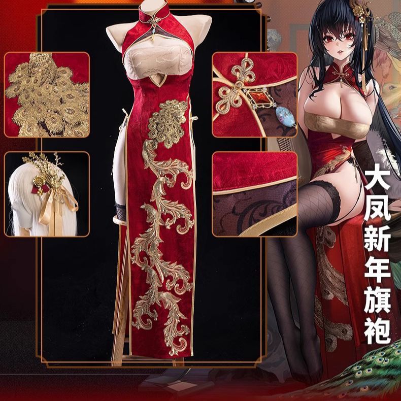 碧蓝航线cos服套装大凤凤鸣春晓