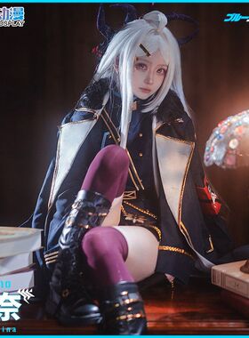 CGCOS动漫游戏服装 蔚蓝碧蓝档案 空崎日奈阳奈 Hina 制服cos服装