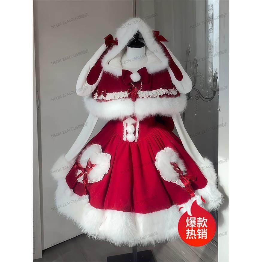 二次元雪顶草莓兔冬季毛绒兔耳斗篷+红色连衣裙 +内搭 三件套服装,模玩/动漫/周边/娃圈三坑/桌游,lolita洛丽塔/软妹装/洋装,淘宝优惠券,粉丝福利购,淘宝优惠卷
