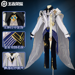 王者荣耀海诺520限定心动手记cos服海诺情侣皮cosplay服全套服装