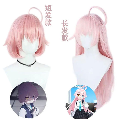 蔚蓝档案短发版长发版小鸟游星野