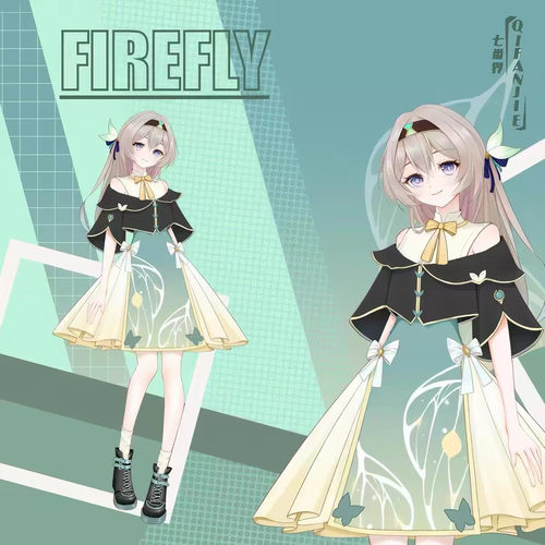 崩坏星穹铁道同人周边原创版流萤