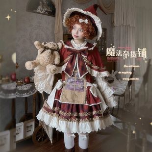 原创lolita魔法杂货铺 甜心贩售机可爱复古doll感日常圣诞节cos裙
