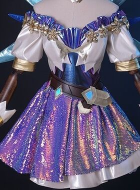 潮玩前线英雄联盟星籁歌姬 萨勒芬妮/Seraphine 原皮 cosplay服装
