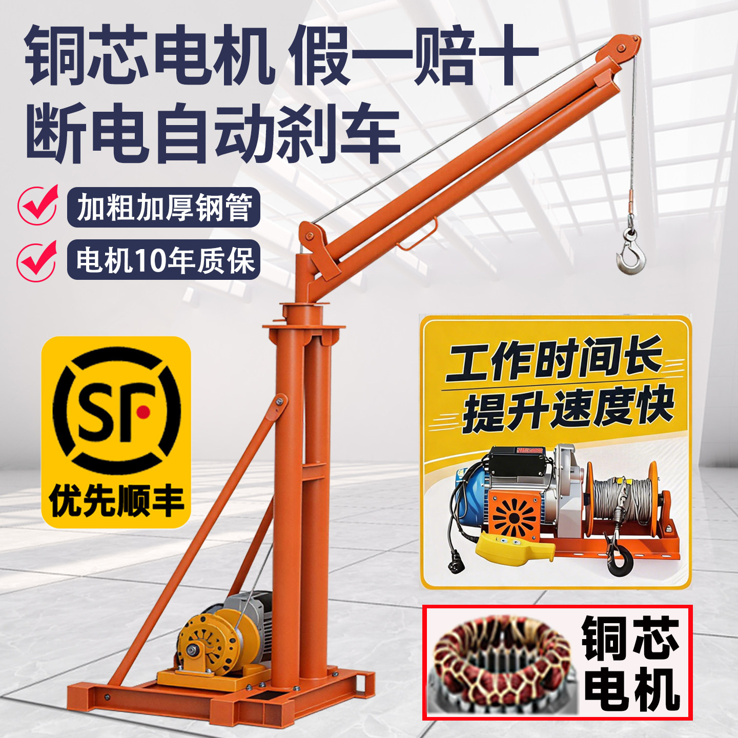 农村自建房小吊机家用小型升降提升机工地楼顶装修上料吊砖起重机