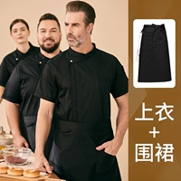 Brother, черный водонепроницаемый фартук, короткий рукав
