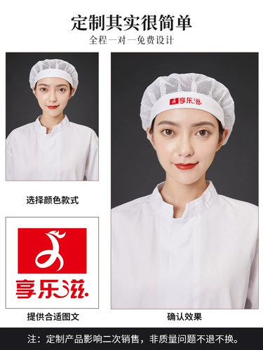 Breathne Chef Chise Kitcher Catering Hall Кухонный масло жареное масло Fume Anti -Hair Hair Food Found Workshop Работая шляпа