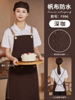 F996 canvas waterproof apron dark coffee (water-repellent)
