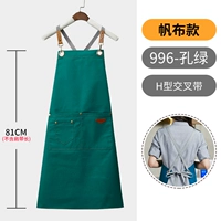 996 яма фартук зеленый