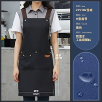 22S102 Фартук черный (водонепроницаемый)