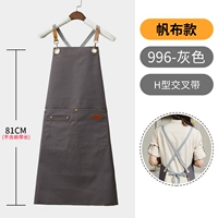996 Apron Grey