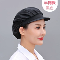 Корейская складная шляпа-черная полу-пневматическая сеть