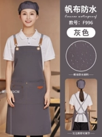 F996 canvas waterproof apron gray (water-repellent)