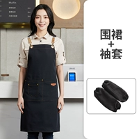 996 black + black sleeves (for other colors, please contact customer service)