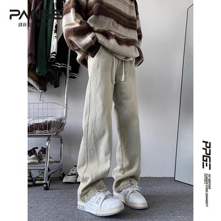 黄泥美式复古牛仔裤男士春秋新款痞帅炸街微喇高级感直筒裤子潮牌