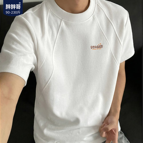 胖胖哥PPGE简约显瘦极简短袖T恤夏季新款潮牌小印花图案衣服宽松