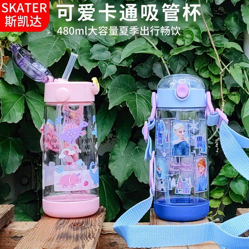 日本skater斯凯达儿童水杯子夏季男女孩上学生专用带吸管外出水壶