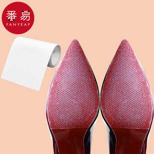 鞋底贴A1pq801-鞋底防滑贴自粘高跟鞋单鞋皮鞋前掌消音垫保护贴