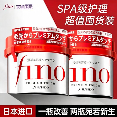 正品|两件装|巨补水柔顺3天