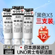 资生堂uno洗面奶吾诺男用清洁控油保湿 官方正品 去黑头旗舰店3支