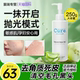 cure去角质面部去死皮深层清洁洗面奶官方旗舰店正品 女脸部磨砂膏