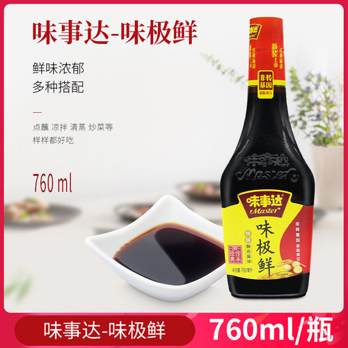 味事达760ml烹调蘸点生抽酱油