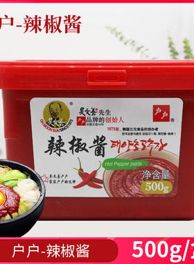 吴文善户户辣椒酱500g韩国石锅拌饭炒年糕辣酱韩式火锅甜辣酱商用