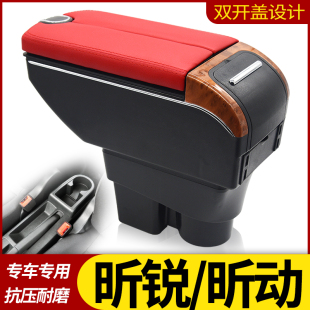 配件 原厂专用改装 斯柯达昕锐扶手箱昕动中央手扶箱2013款 2018款
