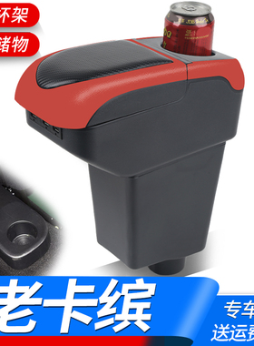 适用于雷诺老卡缤clio4扶手箱2014款Renault Captur 2汽车手扶箱