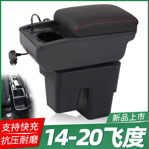 专车专用 不影响手刹