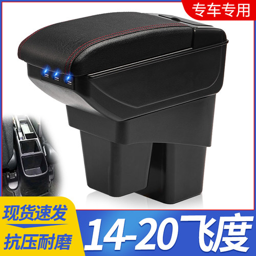 专车专用 不影响手刹