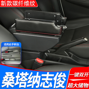 大众志俊扶手箱桑塔纳3000扶手箱 桑塔纳志俊扶手箱 vista原装厂