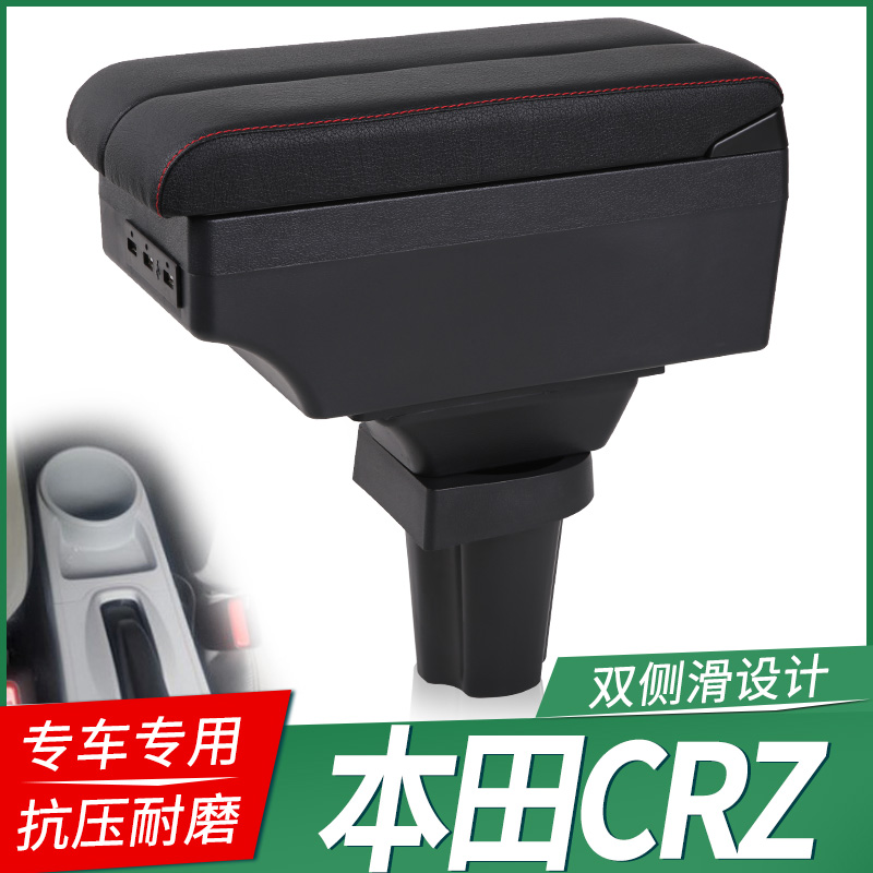 专车专用 不影响手刹