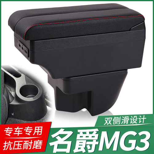 专车专用 不影响手刹