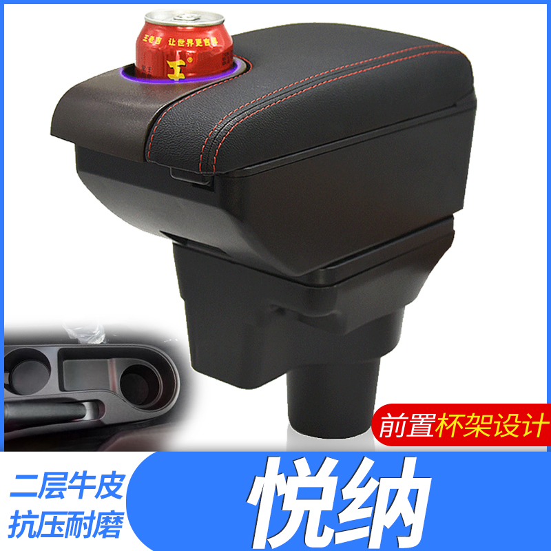 专车专用 不影响手刹