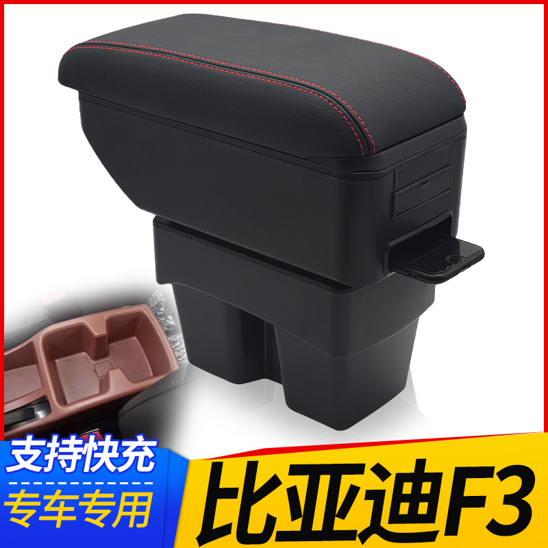 专车专用 不影响手刹