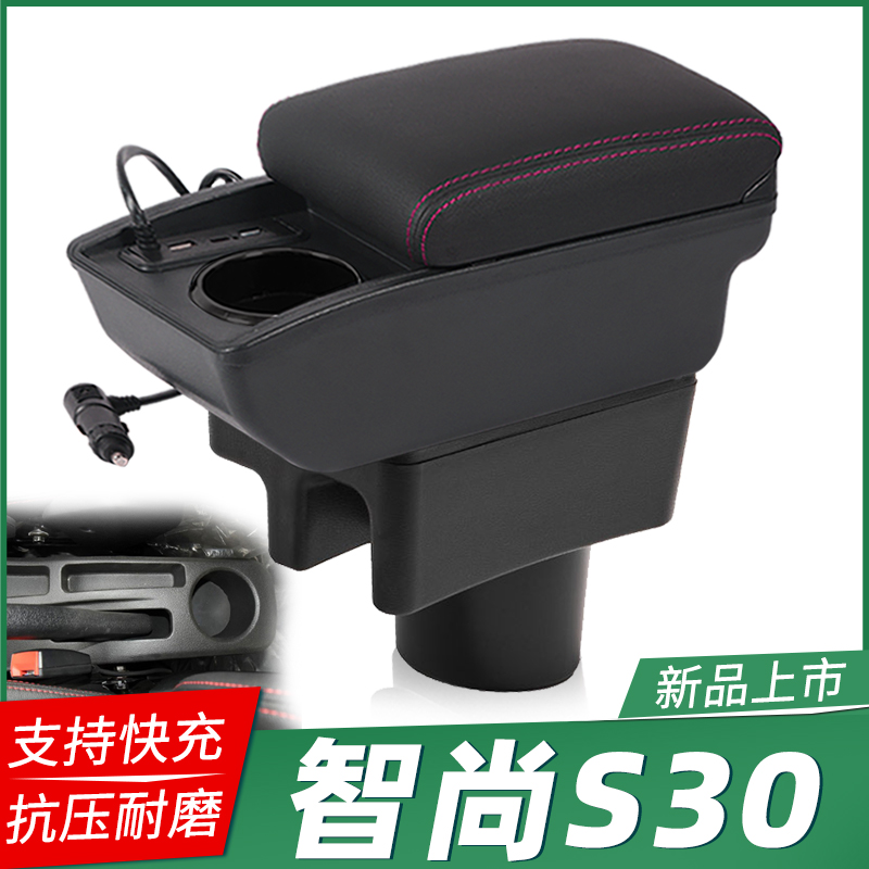 专车专用 不影响手刹