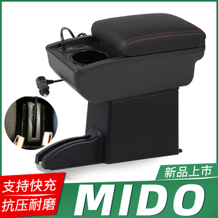 Granta手扶箱储物箱 NODO中央扶手箱专用Lada 俄罗斯DATSUN MIDO