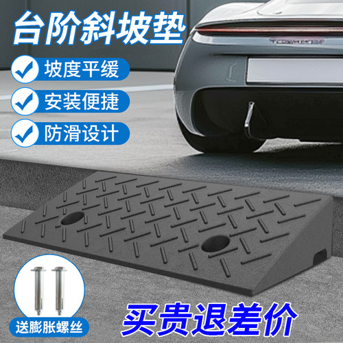 台阶垫斜坡垫-五年老店值得信赖