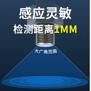 沪工M5微小型电感式金属感应接近开关LJ5A3-1-Z/BX/AY/EDX传感器