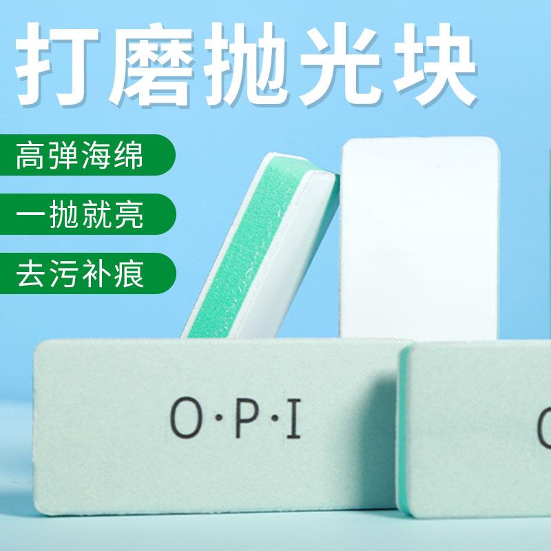 玉石沙工具文玩opi抛光板海绵砂块神器塑料棉砂纸蜜蜡木头l细打磨