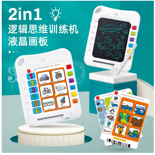 5岁学习机价格 5岁学习机图片 星期三