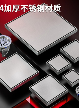 304不锈钢隐形地漏可镶瓷砖隐藏式户外庭院DN50/75/110/160/250管