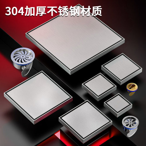 隐形地漏正方形加厚电镀枪灰色
