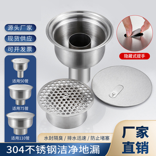 304不锈钢洁净地漏制药车间工程工厂专用地漏圆形排水密封盖地漏